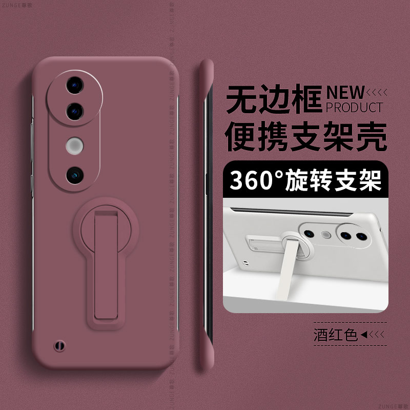 尊歌适用vivos19手机壳简约s19pro保护套高端s19便携360旋转支架新款por硬壳viv0无边框vivo防摔创意男女网红