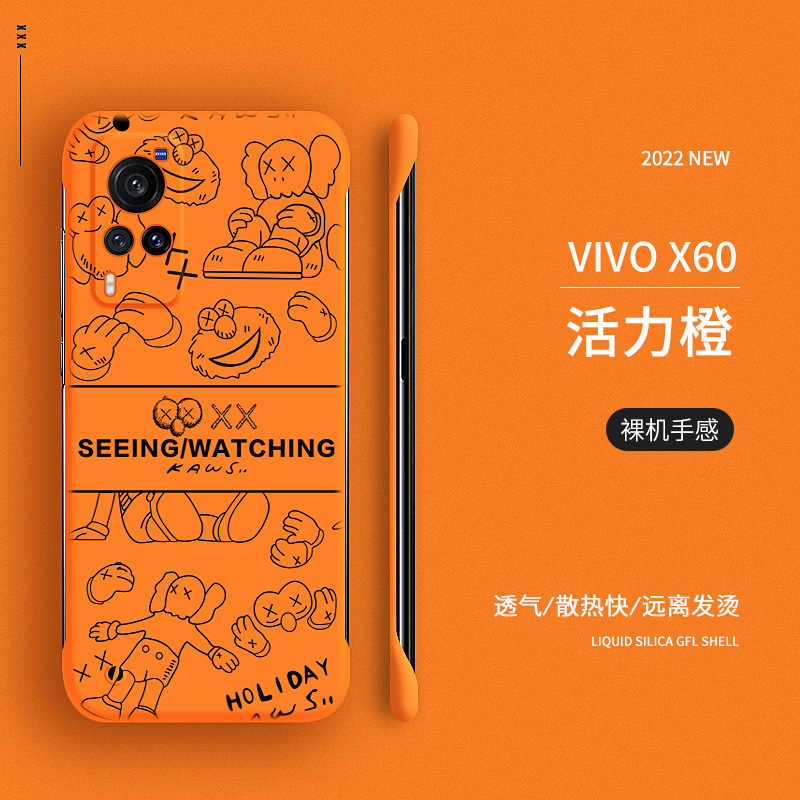 潮牌适用vivox60手机壳x60pro新款无边框x60曲屏版x60t新品vivix套十硬壳vivo网红ins男女pro+曲面屏防摔vovo