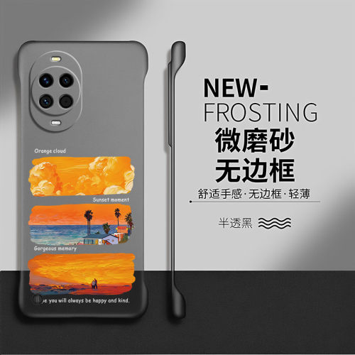落日适用华为nova15手机壳nova14ultra套nova12pro透明13防摔9por散热11无边框nava10透气hi硬壳14活力版网红