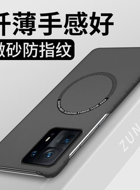 适用小米mix4手机壳mix4保护套xiaomi硬壳小众mlx4个性创意车载磁吸mx4半包边防摔简约大孔超薄男女生ins高端