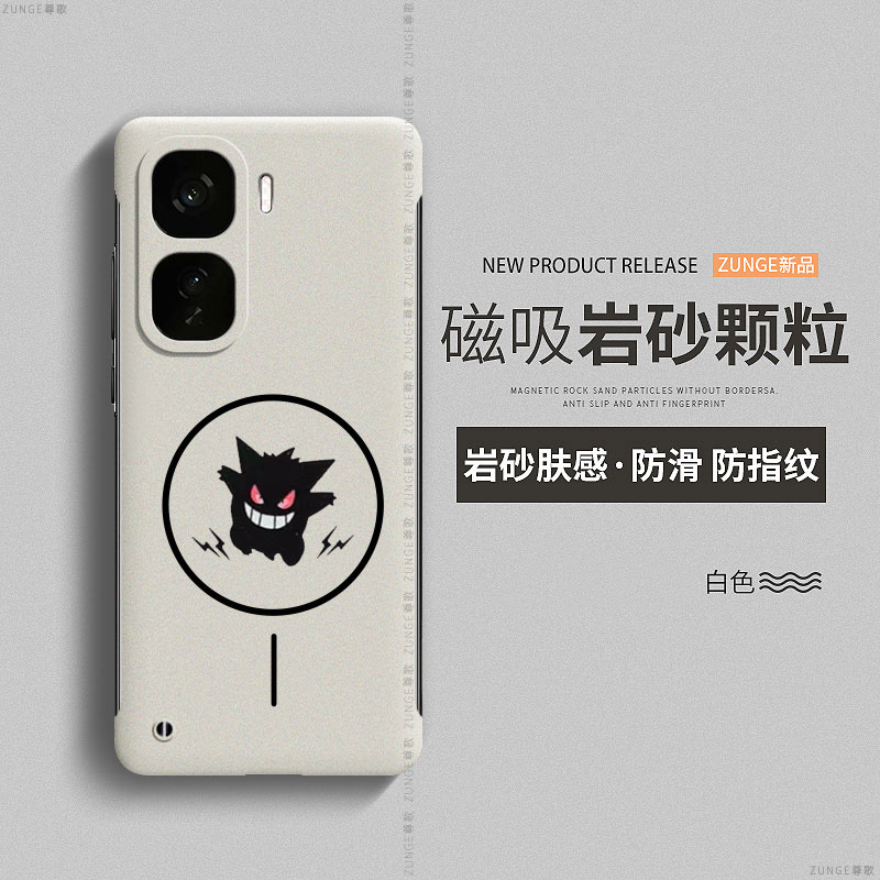 耿鬼适用iqooneo10pro手机壳neo9套网红iqooneo8防摔neo9spro+细圈磁吸iq00neo7岩沙卡通无边框6se爱酷5硬壳3