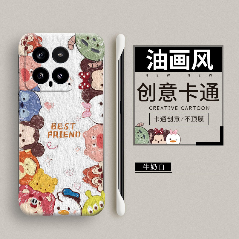 小米14硬壳卡通无边框网红创意