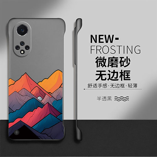 山峰适用华为nova9手机壳nova8pro套nova7防摔nove高端硬壳男女nova6透明简约nava5无边框por新款se创意网红