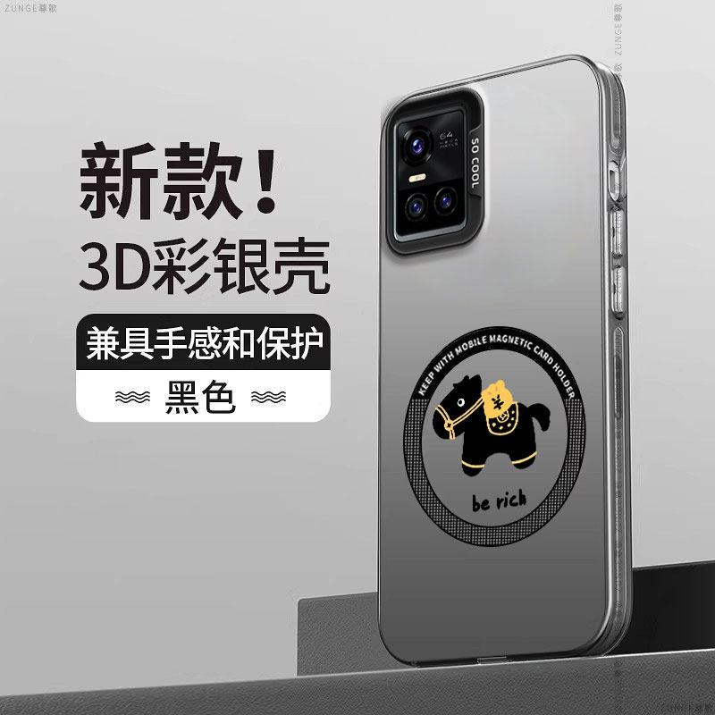 马上发财适用vivos10手机壳s10pro保护套vivo新款por创意新年磁吸viv0全包彩银s10硅胶卡通防摔本命年过年,3C数码配件,手机保护套/壳,淘宝优惠券,粉丝福利购,淘宝优惠卷