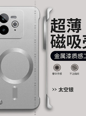 尊歌适用真我gt7手机壳gt5pro保护套gt6硬壳realmeneo7真我gt7pro一体磁吸por烤漆noe无边框gtneo5se防摔neo3