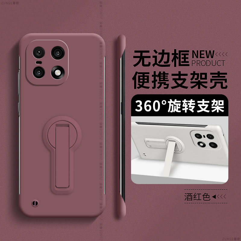 适用一加15手机壳1加ace5至尊版ace3套ace2简约1+13磁吸12防摔oneplus11便携旋转支架10por烤漆9无边框8t硬壳