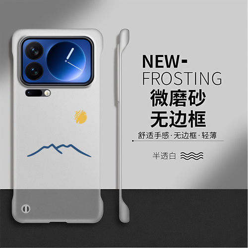 太阳月亮适用小米17promax手机壳civi5pro套mix4小米15防摔13无边框12pro透明mi14硬壳10s散热por情侣11ultra