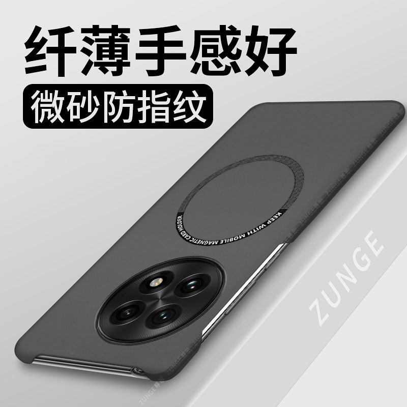 适用一加13手机壳1加13t保护套1+13硬壳oneplus小众车载磁吸13半包边一家13r防摔简约大孔男女生个性创意超薄