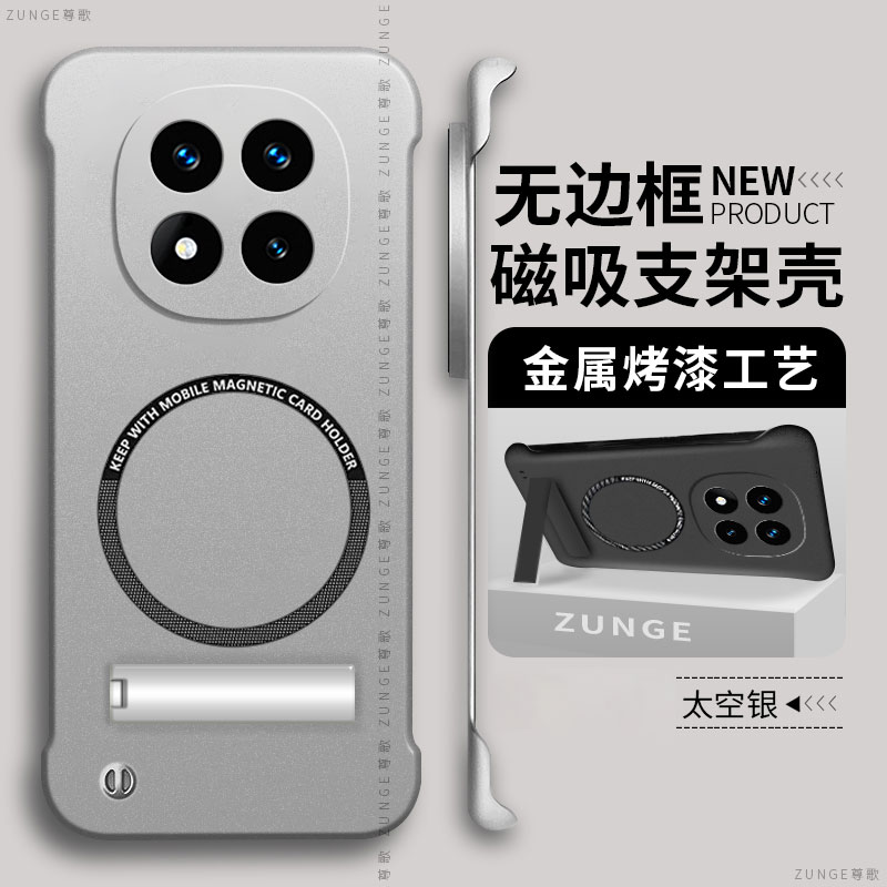 适用红米note14pro+手机壳por十小米turbo3套磁吸11t硬壳10电镀烤漆note12折叠支架无边框note13pro防摔redmi