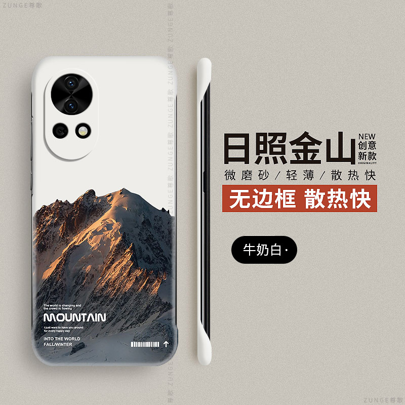 金山适用华为nova12pro手机壳nova11ultra套nova14防摔hi简约13创意nova10无边框9se硬壳新款por活力版nove