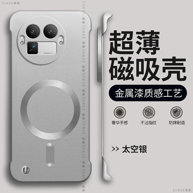 适用真我gt8pro手机壳真我gt8保护套新款一体磁吸realme简约gt8pro男女个性创意硬壳gt8烤漆无边框防摔高级感