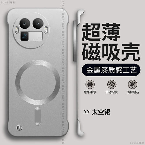 适用真我gt8pro手机壳真我gt8保护套新款一体磁吸realme简约gt8pro男女个性创意硬壳gt8烤漆无边框防摔高级感