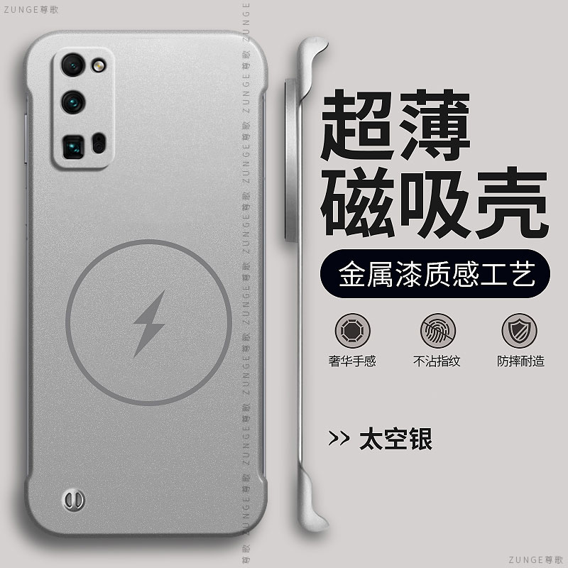 闪电适用荣耀30pro手机壳v30保护套honor30pro+新款v30pro硬壳v40轻奢版内置磁吸v40创意por烤漆无边框十防摔