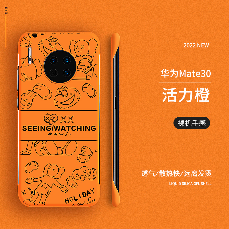 华为mate30pro硬壳潮牌无边框ins