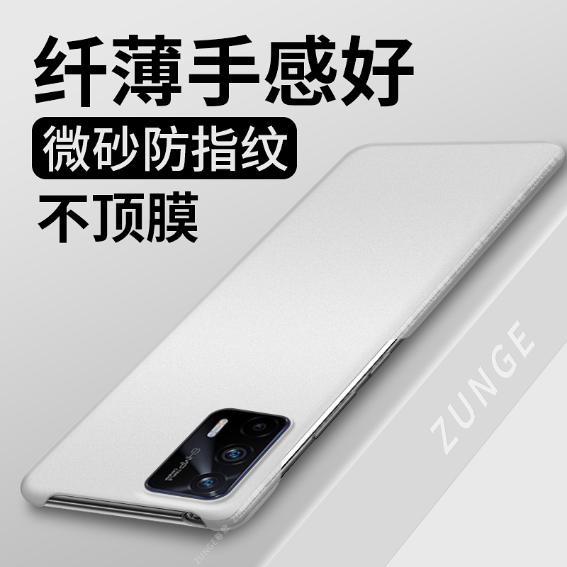 真我gt手机壳realmegtneo3防摔oppo半包边gt大师探索版realme男gtnoe闪速版se套10pro+女11pro硬壳neo5适用2t 3C数码配件 手机保护套/壳 原图主图