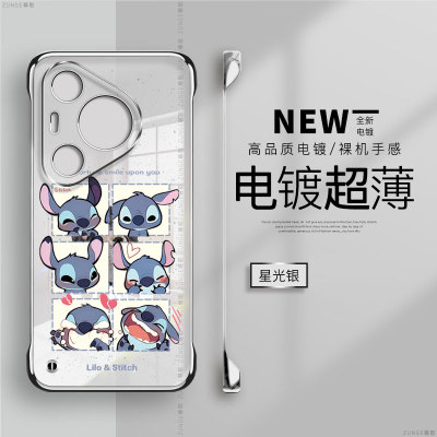 华为pura70pro硬壳电镀无边框
