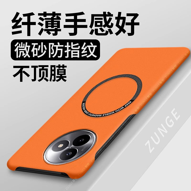 适用红米k80至尊版手机壳k80创意k70新款e保护套k60至尊版por半包边磁吸k50小众硬壳redmi防摔k40s简约k30pro