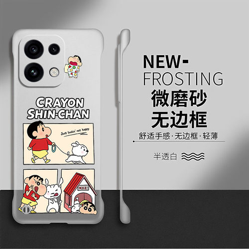 遛狗小新适用opporeno16手机壳reno15套reno14pro/13卡通12透明11防摔oppo硬壳reno10pro+无边框c可爱9por十
