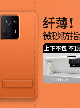 适用小米mix4手机壳mix3保护套civi3新款civi4pro半包边折叠支架mix2s超薄硬壳防摔mlx4创意civi2女civi男1s