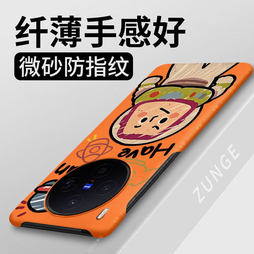 巴斯光年适用vivox300手机壳x200promini保护套散热x100pro夏天vivo卡通ultra硬壳x200s半包边x100防摔por