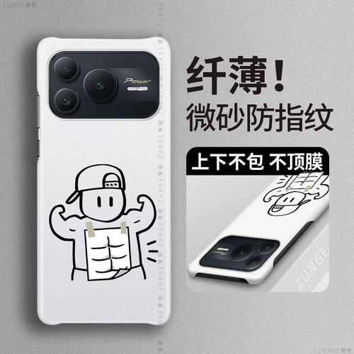 大力士适用荣耀Power2手机壳荣耀WIN保护套WIN RT可爱honor卡通power防摔荣耀gtpro硬壳创意半包边por男女生