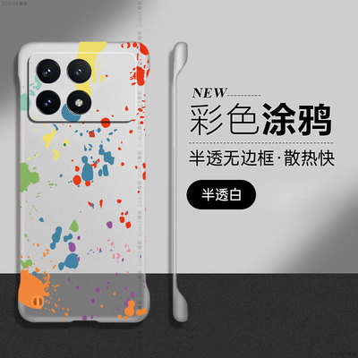 华为k70pro硬壳创意无边框高级感