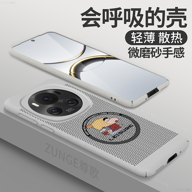 悠哉小新适用荣耀magic6pro手机壳荣耀magic7保护套磁吸新款magic5卡通防摔魔术6蜂窝散热honor镂空硬壳por潮