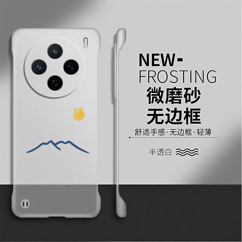 太阳月亮适用vivox200手机壳x200promini套ultra防摔x100s情侣x300硬壳简约x90pro创意vivo透明散热por无边框