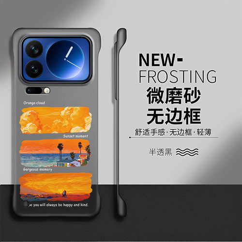 落日适用小米17promax手机壳civi5pro套夏天mi14硬壳mix4米15pro防摔10s无边框散热11ultra网红12x透明13por