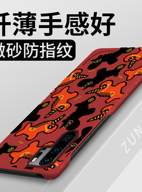 满屏小马适用华为p30pro手机壳新年p30保护套马年p30pro本命年硬壳创意p3o卡通半包边por防摔红色过年男女
