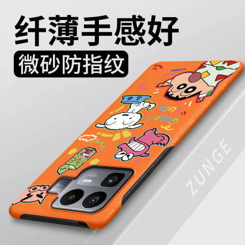 小新总动员适用realme真我neo8手机壳gt8pro套gt7可爱neo7turbo创意por防摔neo6se硬壳半包边gt5卡通neo3/2潮