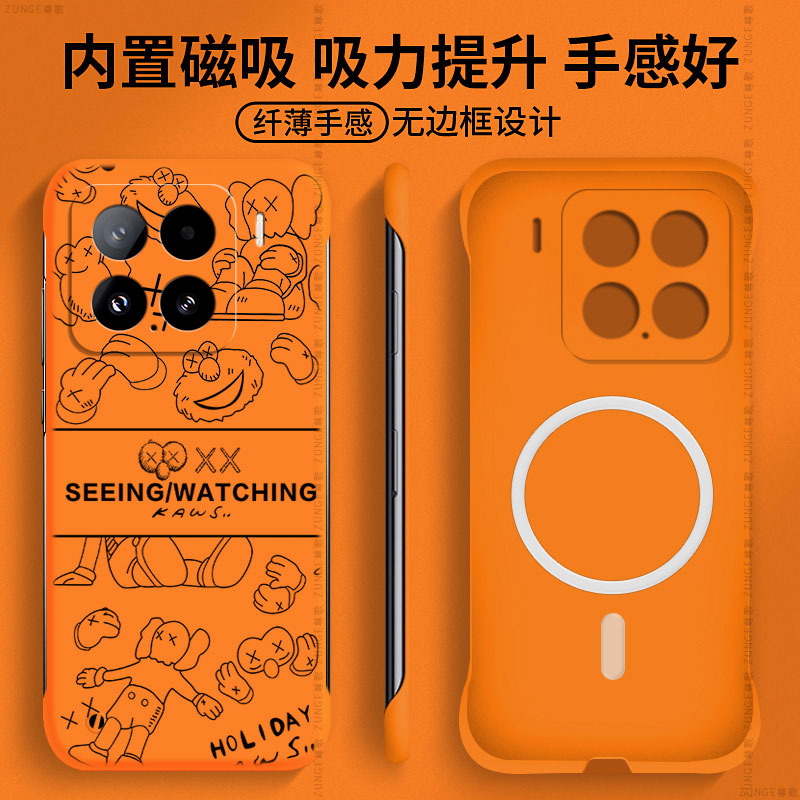kaws潮牌适用小米15pro手机壳小米14套12pro新款mi13创意11ultra无边框10s内置磁吸por硬壳t防摔12x网红ins风