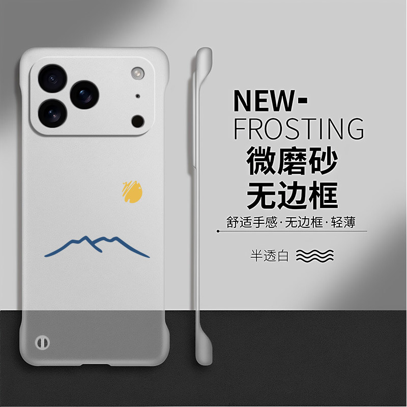 太阳月亮适用苹果17promax手机壳简约iphone16pro散热Air套14硬壳15防摔13透明11por无边框x情侣se2创意8plus