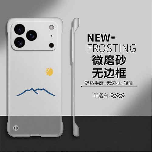 太阳月亮适用苹果17promax手机壳简约iphone16pro散热Air套14硬壳15防摔13透明18por无边框x情侣se2创意8plus