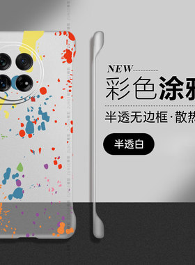 多彩涂鸦适用一加12手机壳1+ace3防摔ace2pro套por新款1+13t创意十ace5无边框2V硬壳10超薄oneplus11透明aec