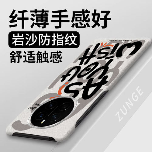 如你所愿适用荣耀magic7手机壳magic8套magic6岩沙5pro新款air半包边魔术4至臻版honor硬壳3por防摔rsr保时捷