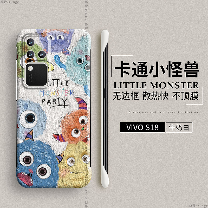 vivos18硬壳卡通水豚无边框创意