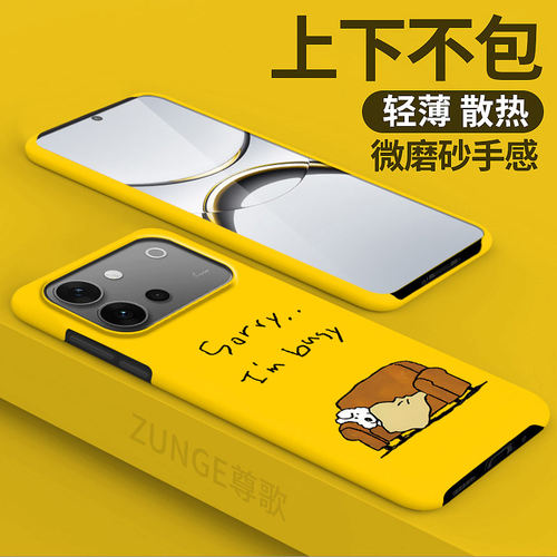 沙发小狗适用vivos60手机壳s30promini套s50新款s19pro网红s20硬壳vivo创意s17半包边s16卡通s18防摔s15por