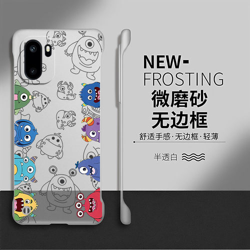 小怪兽适用一加ace6手机壳ace5pro套1加ace2防摔卡通1+ace3硬壳v创意竞速版oneplus透明t无边框por散热至尊版