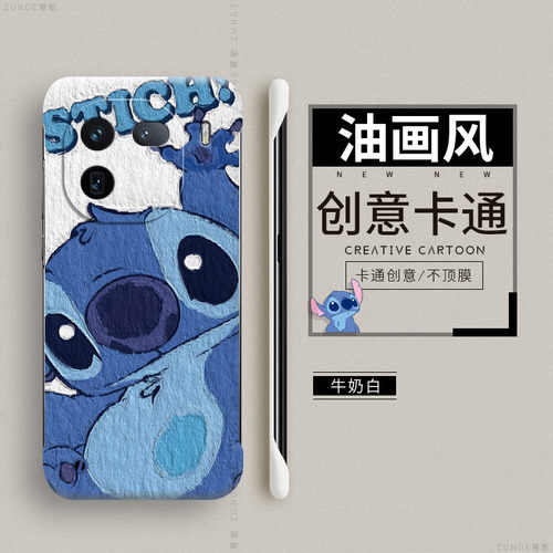 vivoiqoo12硬壳卡通无边框限量版