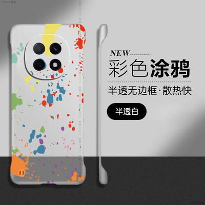 尊歌适用魅族note16pro手机壳魅族21无边框魅族20超薄涂鸦meizu透明18s防摔18x网红classic硬壳por无界版创意