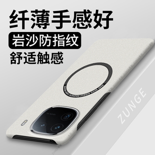 适用vivoiqoo12手机壳新款iqoo13保护套por半包边vivo爱酷iq00neo9pro防摔iqooneo9spro+硬壳11s磁吸icoo岩沙