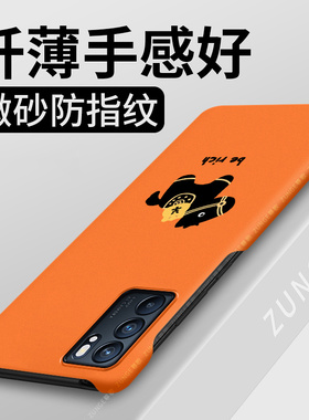 马上发财适用opporeno6手机壳新年reno6pro保护套oppo马年硬壳por创意reno6pro+半包边0pp0防摔大孔十卡通