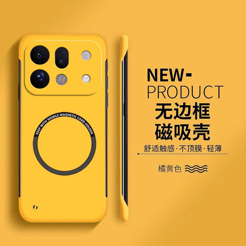 适用oppofindx10手机壳findx10promax套x7ultra新款oppo无边框x6pro车载磁吸x8s+创意x5硬壳x3por防摔x9简约