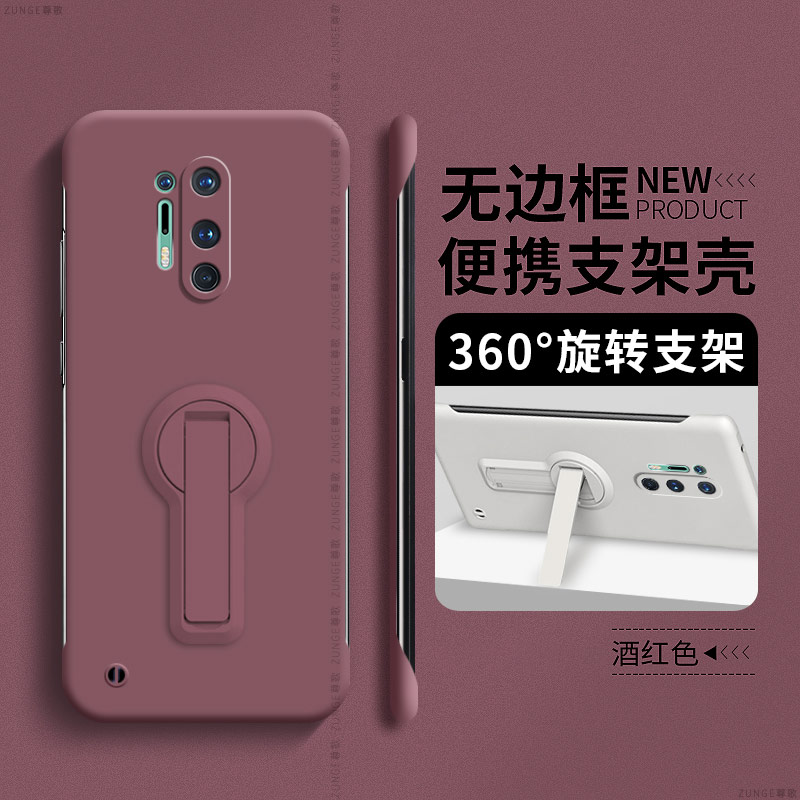 尊歌适用一加8pro手机壳简约1+8pro保护套一家8防摔硬壳1加8t便携360旋转支架por新款oneplus8无边框创意男女