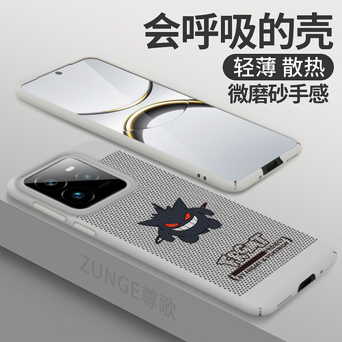 耿鬼适用真我gt7pro手机壳gt8保护套realme新款透气蜂窝散热gt5pro卡通网红gtneo6se创意neo7硬壳防摔por高端
