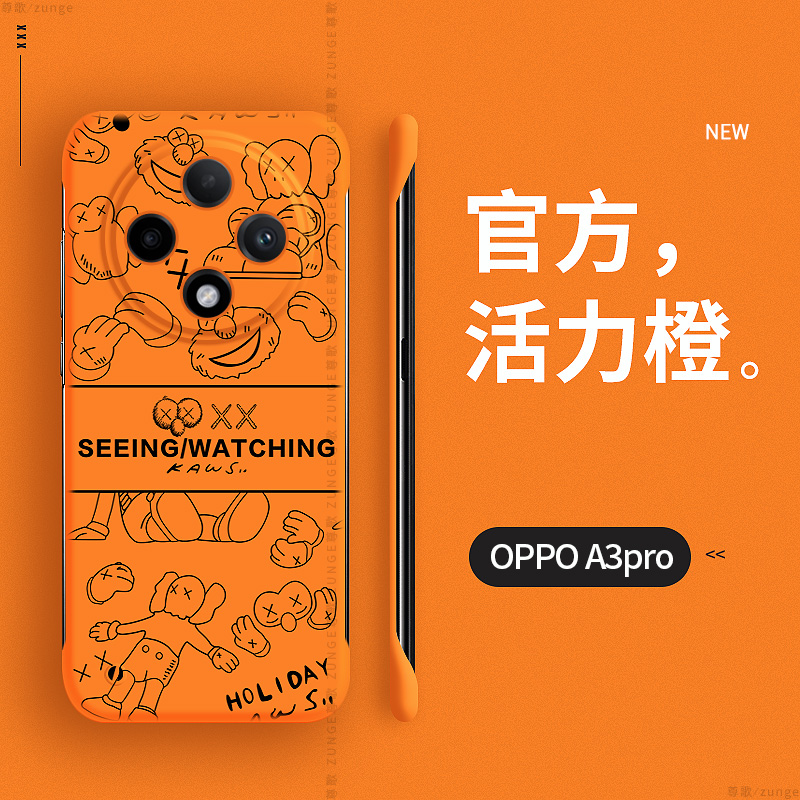 oppoa3pro硬壳潮牌无边框网红ins