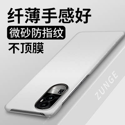 opporeno10pro硬壳纯色半包边