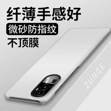 适用opporeno10手机壳oppo reno9pro+保护套reno8半包边reno6防摔男女3pro磨砂4新款reno5硬壳7纯色0pp0ace2