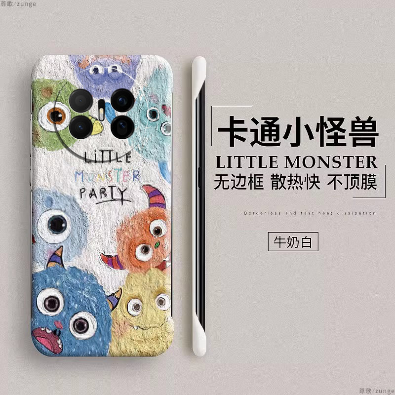 小怪兽适用华为mate70Air手机壳mate70pro保护套mate70男女air新款卡通可爱创意无边框mata防摔rs情侣硬壳ins